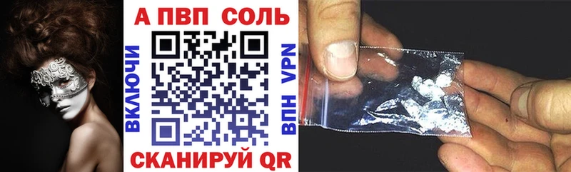 blacksprut ССЫЛКА  даркнет сайт  Лермонтов  A-PVP крисы CK 