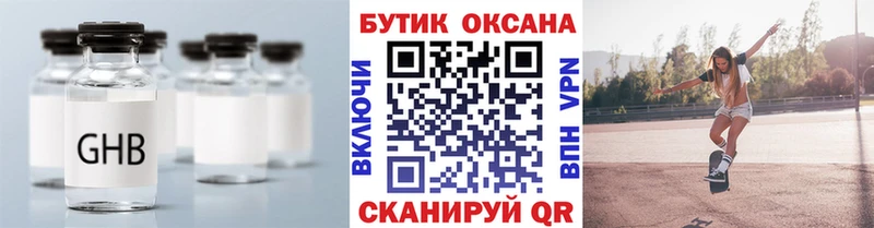 БУТИРАТ 1.4BDO  ссылка на мегу   Лермонтов 
