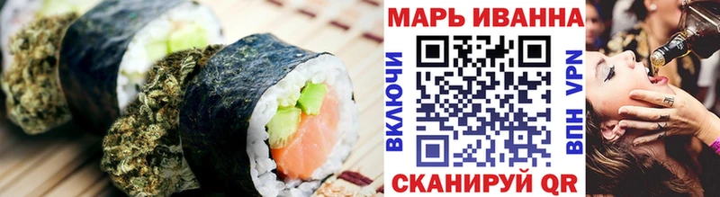 Печенье с ТГК марихуана  продажа наркотиков  Лермонтов 