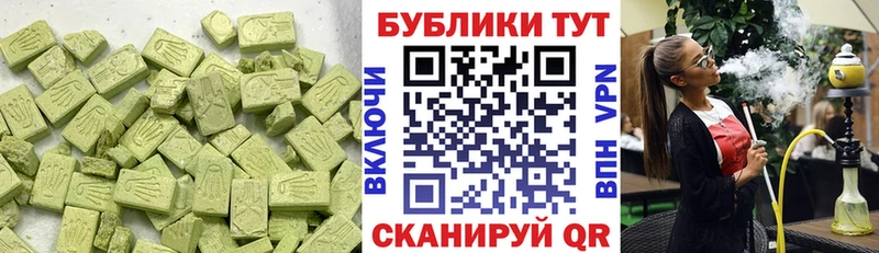 Ecstasy ешки  hydra   Лермонтов 