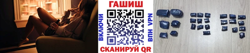 ГАШ убойный Лермонтов