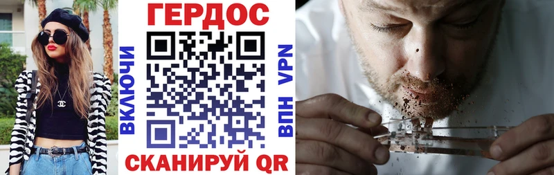 Героин белый  МЕГА рабочий сайт  Лермонтов 