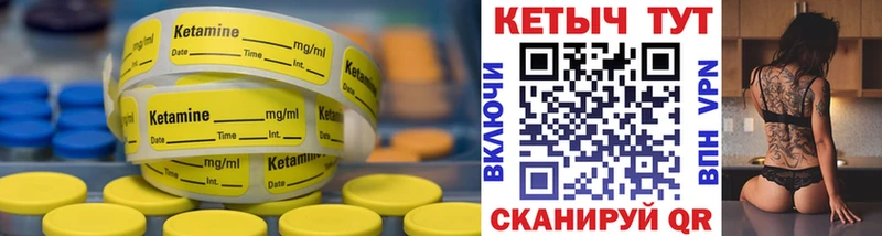 КЕТАМИН ketamine  Лермонтов 