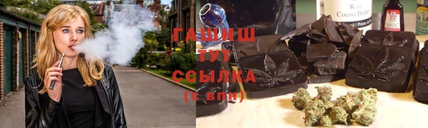 амфетамин Алексеевка