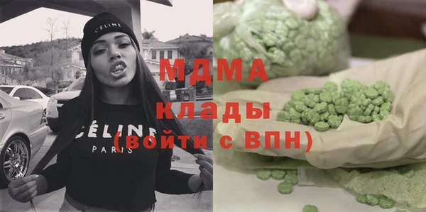 амфетамин Алексеевка