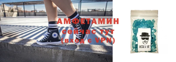 амфетамин Алексеевка