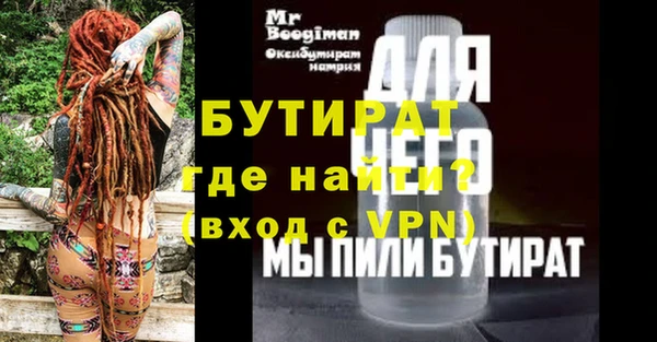 альфа пвп VHQ Пестово