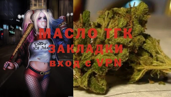 амфетамин Алексеевка