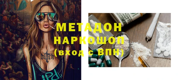 альфа пвп VHQ Пестово