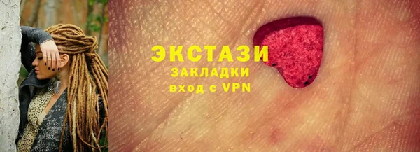 марки lsd Алексин