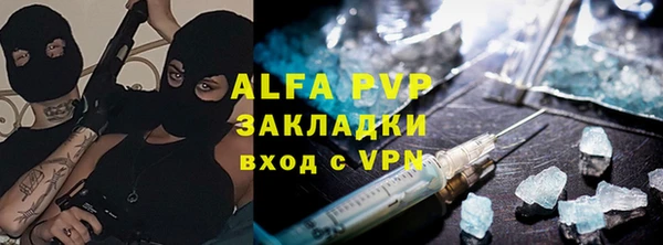 марки lsd Алексин