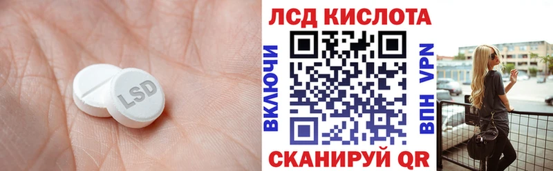 MEGA ссылка Лермонтов Лсд 25 экстази ecstasy купить закладку