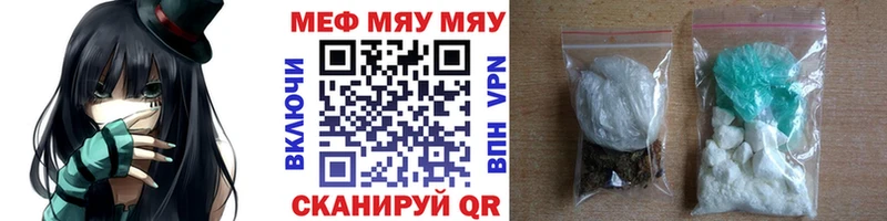Меф мука  mega онион  Лермонтов 