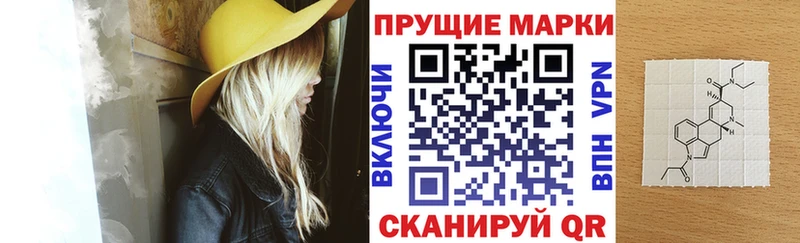 Марки NBOMe 1500мкг  Лермонтов 